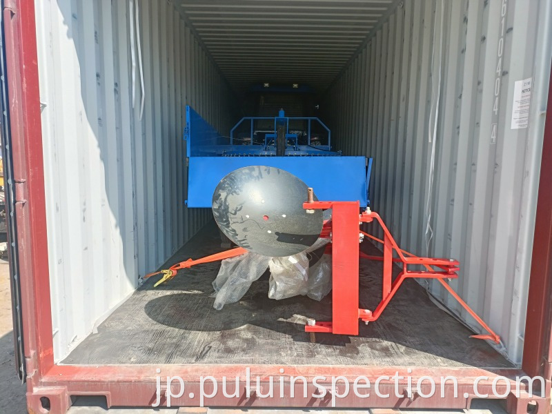 Container loading supervision services